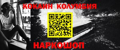 гашишное масло Кунгур