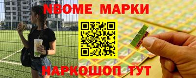 гашишное масло Кунгур