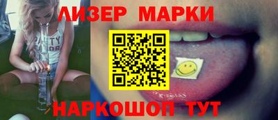 гашишное масло Кунгур
