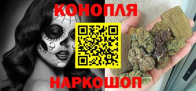 гашишное масло Кунгур