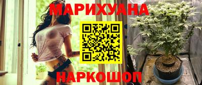 гашишное масло Кунгур