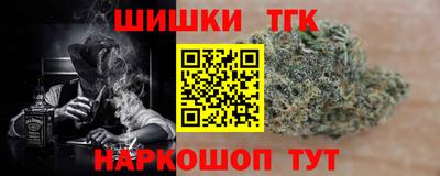 гашишное масло Кунгур