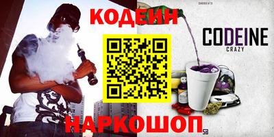 гашишное масло Кунгур