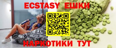 гашишное масло Кунгур