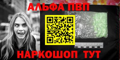 гашишное масло Кунгур