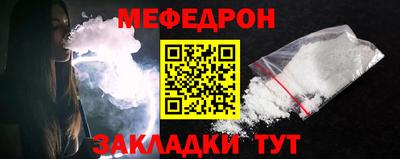 мдпв Кумертау