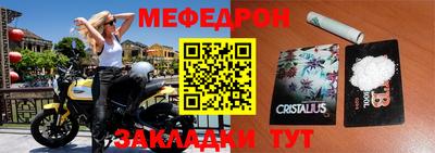 мдпв Кумертау