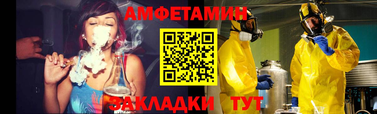 Златоуст  Метамфетамин витя  Вход с VPN 