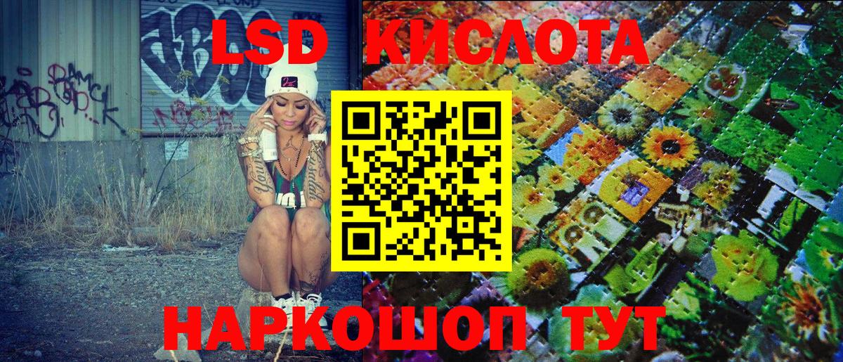 Златоуст  ЭКСТАЗИ  Вход с VPN  Каннабис  КОКАИН  Меф МЯУ МЯУ кристаллы 