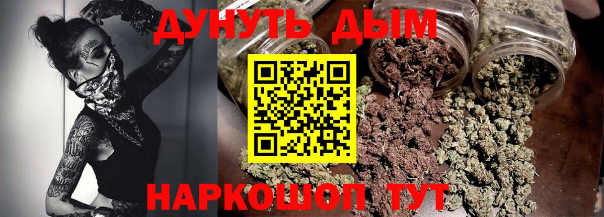ГЕРОИН Златоуст
