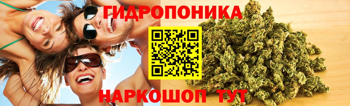 Марихуана гибрид Златоуст